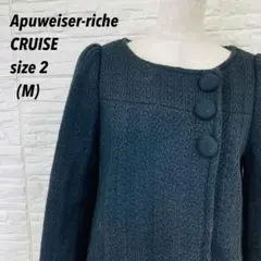美品★アプワイザーリッシェ クルーズ クラシカルノーカラーコート ブラック2 Mのサムネイル