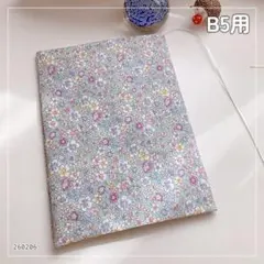 Item thumbnail for item 7aa68490-0f8d-41f4-8b4d-f3db946d4270