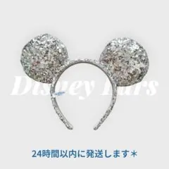 【超お得✨・公式】 東京ディズニーシー スパンコール カチューシャ　匿名配送