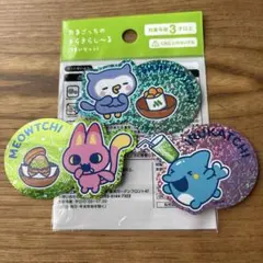 たまごっち x モスバーガー　きらきらし〜る 3枚セットのサムネイル