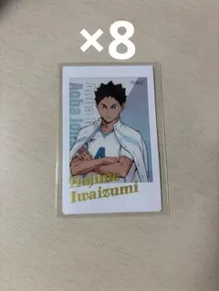 岩泉一 キャラナップコレクション