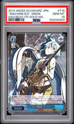 PSA10】月夜の決着 OFR ヴァイス フェルン フリーレン m177 - メルカリ