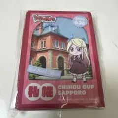 2025年最新】ちほうかっぷの人気アイテム - メルカリ