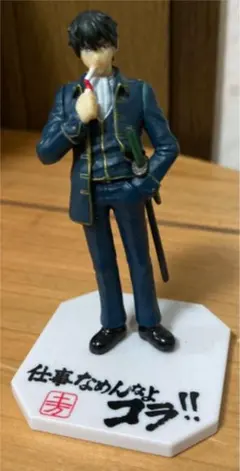 2007年製 銀魂 土方十四郎 フィギュア 新撰組