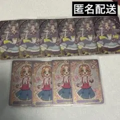 プリキュア キラキラカードグミ アンサー あんな