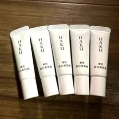 HAKU メラノフォーカスIV 薬用美白美容液　 6ｇ×5本セット