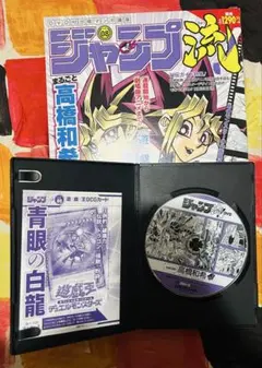 2026年最新】ジャンプ 複製原画 遊戯王の人気アイテム - メルカリ