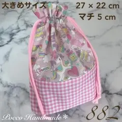 なるみ様 リクエスト 2点