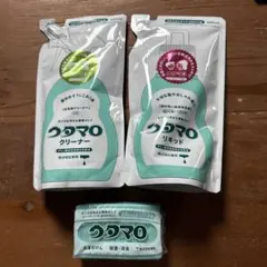 ウタマロセット　洗剤3点　総額2,210円のサムネイル