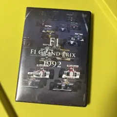 2026年最新】f1 総集編 dvdの人気アイテム - メルカリ