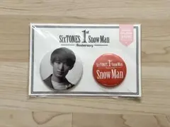 むむくん様専用ページ