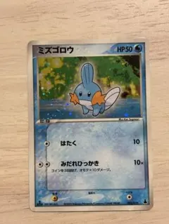 ミズゴロウ 第1弾構築済みスターター ミズゴロウデッキ 003/019 - メルカリ