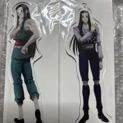 HUNTER × HUNTER ヒソカ イルミ 特大 アクスタ セット - メルカリ
