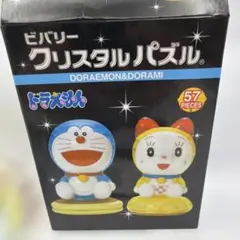 F26 未使用 ドラえもん ドラミちゃん クリスタルパズル ビバリー