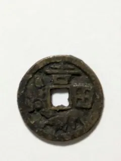 2025年最新】駒曳銭の人気アイテム - メルカリ