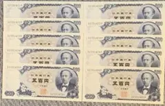 熱河興業銀行 伍角 旧紙幣 古銭 熱河興業銀行 伍角 旧紙幣 古銭 - メルカリ