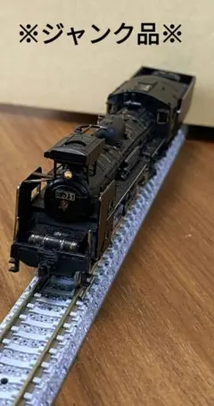 ◆Nゲージ 新幹線と貨物車両セット◆ジャンク品◆ Nゲージ コンテナ車 コンテナ コキ 貨物列車 ジャンク品の通販