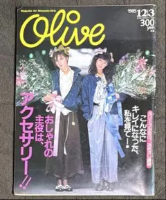 オリーブolive 1985 12.3 リセエンヌ 栗尾美恵子のサムネイル