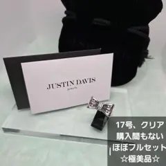 2026年最新】justin davis promiseリングの人気アイテム - メルカリ