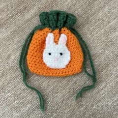 にんじん 巾着 ハンドメイド 編み物