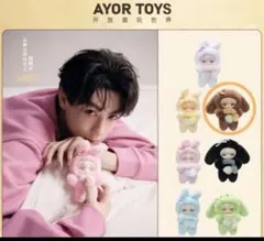 2025年最新】逆愛の人気アイテム - メルカリ