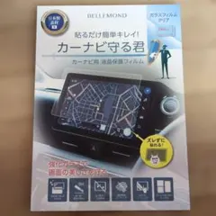 2026年最新】カーナビの人気アイテム - メルカリ