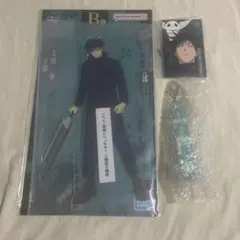 一番くじ 呪術廻戦 伏黒恵 3点セット