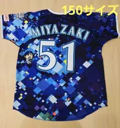 2026年最新】宮﨑ユニフォームの人気アイテム - メルカリ