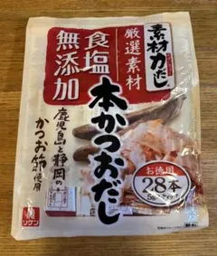 本かつおだし お得用28本5gスティックのサムネイル