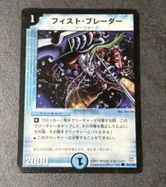 デュエルマスターズ♡カード