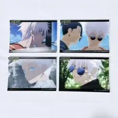 呪術廻戦 懐玉・玉折 ネットプリント 4枚セット