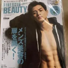 FINEBOYS+plus BEAUTY 平野紫耀