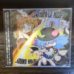 【新品】SOUND HOLIC GENSOU A LA MODE!! CD