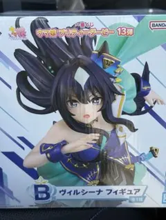 ウマ娘 一番くじ B賞 ヴィルシーナ