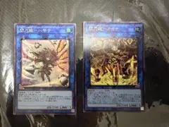 遊戯王 韓国 オネスト ホロ レリーフ 2枚セット 韓国版 - メルカリ