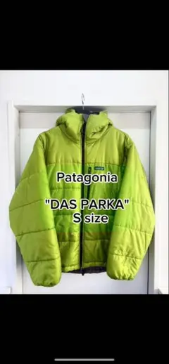2025年最新】PATAGONIA ダスパーカー ゲッコーグリーンの人気アイテム