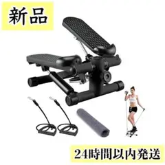 ⭐️新品⭐️ ステッパー ラバーバンド＆マット付ダイエット フィットネスマシン