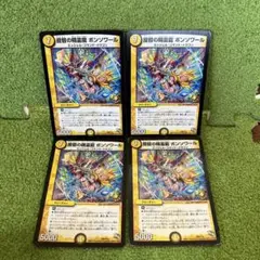 提督の精霊龍 ボンソワール プロモ