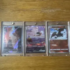 リザードンex SAR SV2a ポケモンカード151 201/165