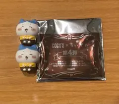 ちいかわ ココス ソフビ人形 ハチワレ ２つセット