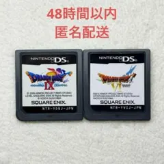 B-323 ドラゴンクエスト 2点まとめ売り
