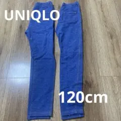 UNIQLO ユニクロ　レギンスパンツ　デニム風ライトブルー　120cm