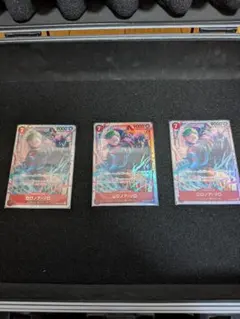 カ*ス様 エッグヘッドクライシス ゾロ SR 3枚 set