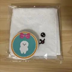 正反対な君と僕 イエティくじ B賞 ダブルミラー＆ハンドタオルセット