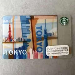 ［未削り］スターバックスカード　日本　希少　限定　東京