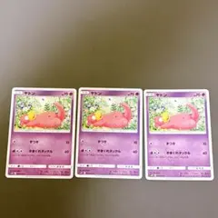 2025年最新】ヤドンの人気アイテム - メルカリ