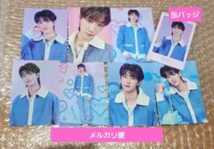 SEVENTEEN LOVE ペンミ ミンハオ トレカ 缶バッジ セット