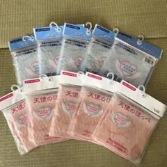 【新品未開封】天使のほっぺ　ミニタオル10枚セット　お値引き交渉OK♪