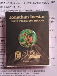 2025年最新】ジョジョ ドロリッチの人気アイテム - メルカリ