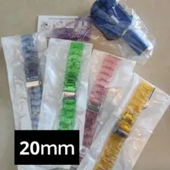 [在庫処分]20mm 多色樹脂製バンドクイックリリース4本セット